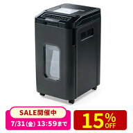 【楽天1位受賞】シュレッダー 業務用 ミニクロスカット オートフィードシュレッダー 470枚細断 手差し対…