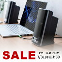 【楽天1位受賞】PCスピーカー テレビスピーカー 2ch 10W ブラック ミニプラグ接続 パソコン・テレビに最適 高音質 テレビ用 スマートフォン