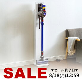 【楽天1位受賞】ダイソン スタンド 壁掛け収納 掃除機スタンド クリーナースタンド スティッククリーナー汎用スタンド 木目 コードレス スタンド Dyson マイクロ Micro 1.5 Slim V11 V10 V8 V7 V6 DC74 DC62 DC45 DC35 マキタ dyson