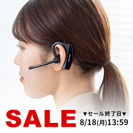 Bluetoothヘッドセット 片耳 オープンイヤー デュアルマイク ノイズキャンセル 両耳対応 マルチポイント 法人 まとめ買い USB-C充電 無線 ワイヤレス