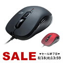 マウス 有線 パソコンマウス 有線マウス 無線 5ボタン ラバーコーティング DPI切替 カウント数切り替え 800/1200/1600/2000 多ボタンマウス