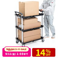 【楽天1位受賞】ツールワゴン 折りたたみワゴン 耐荷重135kg 工具台車 作業台 カート キャスター付き 3段…