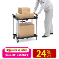 ツールワゴン ファイルワゴン キャスター付 2段 折りたたみ 総耐荷重50kg 4輪 軽量