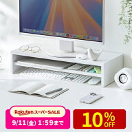 【楽天1位受賞】モニター台 2段 40cm 60cm 100cm 卓上 机上台 モニタースタンド デスクシェルフ パソコン…