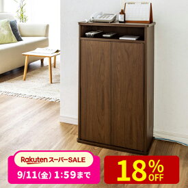 【クーポンで10％OFF！9/5(土) 23:59まで】ルーター収納 電話台 扉付き 幅48cm コンセント隠し キャビネット 大型 ラック おしゃれ 棚 収納棚 木製 収納付き ルーター隠し Wi-fi隠し モデム隠し コードケース 配線カバー