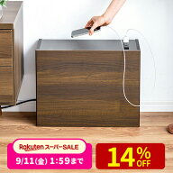 【楽天1位受賞】ルーター収納 ケーブルボックス コンセント付き 幅50cm コンセント隠し キャビネット 大…