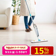 スプレーモップ 水拭きモップ 消毒 洗剤 フロアモップ フローリング 床 掃除 拭き掃除 雑巾 床掃除 モッ…