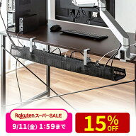 【楽天1位受賞】ケーブルトレー デスク下 メッシュ クランプ ケーブルラック 90cm ケーブルホルダー ケー…