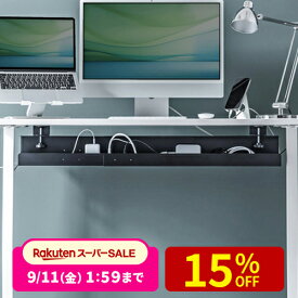 【楽天1位受賞】ケーブルトレー スチールトレー クランプ式 デスク下収納 マグネット 80cm / 100cm / 120cm ケーブルオーガナイザー 横幅調整可固定 配線受け 穴あけ不要 電源タップ ブラック 隠し 配線トレー 整理 ケーブルラック ケーブルトレイ