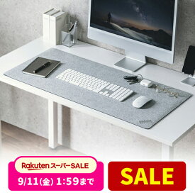 デスクマット 60×30cm 90×40cm フェルト マウス対応 机 マウスパッド 大型 おしゃれ PCマット 机 パソコンマット デスクパッド 防音 作業マット PCデスク マット オフィス 下敷き 布製マット