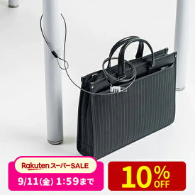 【楽天1位受賞】セキュリティワイヤー 南京錠付き ケーブル長1.7m スーツケース バッグ サドル ワイヤーロック ダイヤル錠 3桁 盗難防止 一体型南京錠