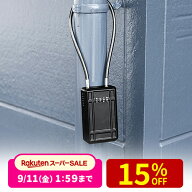 【楽天1位受賞】キーボックス キーストック 鍵収納 南京錠 ダイヤル式 大型 防犯 玄関 セキュリティ キー…