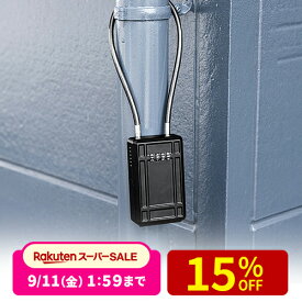 【楽天1位受賞】キーボックス キーストック 鍵収納 南京錠 ダイヤル式 大型 防犯 玄関 セキュリティ キーバンカー