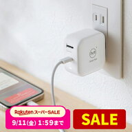 【楽天1位受賞】Qubii Power バックアップできる 充電器 USB Type-C接続 充電しながら 自動バックアップ …