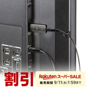 yX[p[SALEIő800~OFFN[|zzIzyyV1ʎ܁z Bluetooth gX~b^[ er  x TV M@ apt-X LowLatency erp  u[gD[X 5.0 USBd