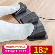 【楽天1位受賞】フットペダル PC USB 有線 フットスイッチ フットキーボード ゲーミング ゲーム ショート…