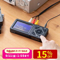 【火曜限定 クーポンで1200円OFF】【楽天1位受賞】ビデオキャプチャー PC不要 キャプチャーボード RCA入…