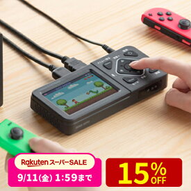 【楽天1位受賞】ビデオキャプチャー キャプチャーボード 画面付き ゲームキャプチャー 動画 録画 PCなし オーディオキャプチャー HDMI デジタル保存 ビデオテープ ダビング アナログキャプチャー USB SDカード HDMI出力 VHS ビデオ取り込み 変換 Windows用