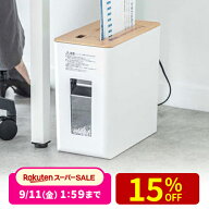 【クーポンで10％OFF！9/5(土) 23:59まで】【楽天1位受賞】シュレッダー 家庭用 業務用 マイクロカット …