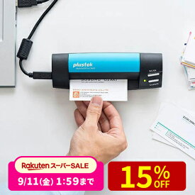 【火曜限定 クーポンで500円OFF】【楽天1位受賞】名刺スキャナー 管理ソフト付き データ化 A6サイズまで対応 Windows対応 OCR搭載 USB接続 名刺管理スキャナ 名刺スキャナ 名刺管理ソフト 名刺リーダー