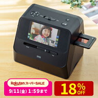 【楽天1位受賞】フィルムスキャナー 高画質 1400万画素 フォトスキャナー 35mm 110 126フィルム対応 ネガ…
