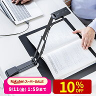【楽天1位受賞】スキャナー スキャナ スタンド USB ポータブルドキュメントスキャナ 折りたたみ式 A3対応…