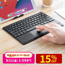 【楽天1位受賞】ワイヤレスキーボード iPad タッチパッド付き キーボード Bluetooth iPadキーボード iPad 10世代 タブレット iPad air iPhone コンパクト 小型キーボード iPad mini 充電式 マルチペアリング スタンド付き パンタグラフ 無線
