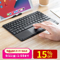 【楽天1位受賞】ワイヤレスキーボード iPad タッチパッド付き キーボード Bluetooth iPadキーボード iPad…