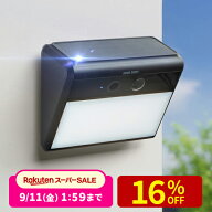 【クーポンで10％OFF！9/5(土) 23:59まで】防犯カメラ 屋外 ソーラー センサーライト 人感 ワイヤレス ス…