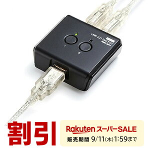yX[p[SALEIő800~OFFN[|zzIzyyV1ʎ܁zUSBؑ֊ 2蓮 p\R2E@1 USB2.0 v^[ OtHDD CXL[{[h }EX ؑ֋@ ZN^[ ؂