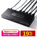 【クーポンで10％OFF！9/5(土) 23:59まで】【楽天1位受賞】HDMI切替器 4K 60Hz 4入力1出力 自動切り替え 手動切り替え…