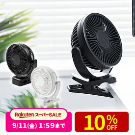 【楽天1位受賞】扇風機 マグネット付き 静音 USB扇風機 コードレス ハンディファン 卓上扇風機 USBファン 磁石 マグネットファン クリップ ベビーカー 小型 ミニ扇風機 充電式 直置き 3WAY 車 おしゃれ 携帯扇風機