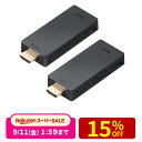 【クーポンで10％OFF！9/5(土) 23:59まで】【楽天1位受賞】ワイヤレス HDMI エクステンダー 送受信機セット 延長器 フ…
