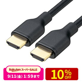 【楽天1位受賞】HDMIケーブル 8K 60Hz 4K 120Hz 0.5m 1m 1.5m 2m 3m 5m HDMI2.1 オスーオス eRAC対応 ウルトラハイスピード DynamicHDR PS5