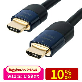【楽天1位受賞】HDMIケーブル 10m 15m HDMIアクティブケーブル イコライザ内蔵 4K/30Hz対応 Activeケーブル HDMI正規認証品 ブラック