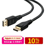 DisplayPort ケーブル ver2.1 VESA認証取得品 80Gbps DHDR対応 抜け止め 4K240Hz 最大16K120Hz ゲーム 映…