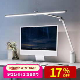 【クーポンで10％OFF！9/5(土) 23:59まで】【楽天1位受賞】デスクライト クランプ 学習机 LED クランプライト おしゃれ モニターライト 取り付け LEDライト 調光調色 スクリーンバーライト 900ルーメン 3関節 幅80cm 照射幅177cm 暖色 パソコンデスク 在宅ワーク