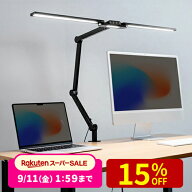 【クーポンで10％OFF！9/5(土) 23:59まで】【楽天1位受賞】デスクライト LEDライト クランプ 学習机 おし…