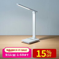 デスクライト LED コードレス USBポート付き 充電式 無段階調光 1200ルクス 390ルーメン 調色 タイマー …