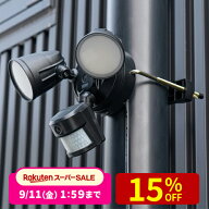 【クーポンで10％OFF！9/5(土) 23:59まで】センサーライト 防犯カメラ 屋外 人感センサーライト コンセン…
