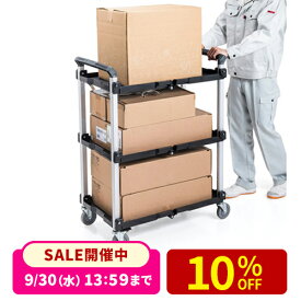 【楽天1位受賞】ツールワゴン 折りたたみワゴン 耐荷重135kg 工具台車 作業台 カート キャスター付き 3段 サービスワゴン 折りたたみ ツールカート 台車 簡単収納 大型 軽量 工場 倉庫 折り畳み