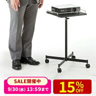 【楽天1位受賞】プロジェクター台 スタンド 台座 省スペースタイプ 小型 高さ調整機能付き キャスター付 …