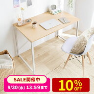 【楽天1位受賞】デスク パソコンデスク 省スペース 100cm幅 奥行60cm PCデスク ゲーミングデスク ワーク…