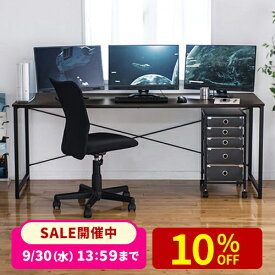 【楽天1位受賞】デスク パソコンデスク 180cm幅 奥行60cm PCデスク ゲーミングデスク ワークデスク オフィスデスク おしゃれ モニターアーム対応 ライティングデスク 学習デスク 書斎デスク 作業デスク 在宅デスク 机 学習机 勉強机 ミシン台