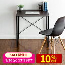 デスク パソコンデスク 省スペース 70cm幅 奥行60cm PCデスク ゲーミングデスク ワークデスク オフィスデスク コンパ…