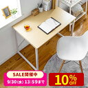 デスク パソコンデスク 省スペース 90cm幅 奥行60cm PCデスク ゲーミングデスク ワークデスク オフィスデスク コンパ…