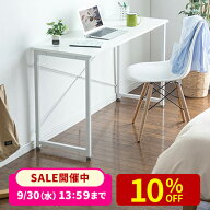 【楽天1位受賞】パソコンデスク 省スペース 奥行45cm 60〜180cm幅 シンプルデスク コンパクト スリム 平…