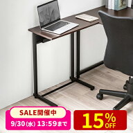 【楽天1位受賞】サブデスク サブテーブル 机 デスク 拡張 延長 モニター台 プリンタ台 ケーブルトレイ付…
