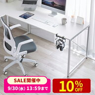 【楽天1位受賞】デスク パソコンデスク 奥行70cm 100cm幅 120cm幅 140cm幅 160cm幅 PCデスク ゲーミング…