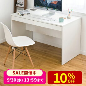 【楽天1位受賞】パソコンデスク 引き出し付 収納 100cm幅/120cm幅 奥行60cm 木製 デスク 木目調 書斎机 書斎デスク 勉強机 学習机 学習デスク ミシン台 おしゃれ 大人 シンプル 新生活 机 子供 テレワーク 在宅勤務 リモートワーク 在宅ワーク PCデスク 机